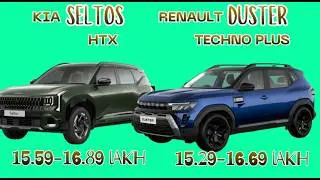 Kia Seltos HTX vs Renault Duster Techno Plus || Major differences #youtube #automobile