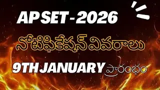 AP SET 2026 Notification Details | Qualification for Degree Lecturer