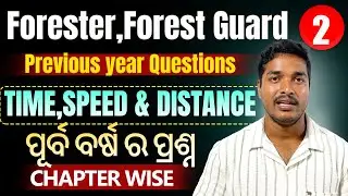 Forester, Forest Guard Previous Year Questions 2024 Chapter Wise | TIME SPEED & DISTANCE