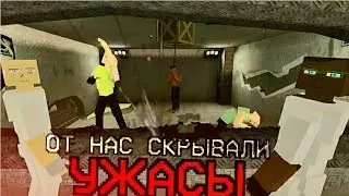 База Учёных которые делают опыты над людьми!!! #видео #горебокс #игра #maxim 