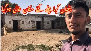 Pathan said that suddenly the house was empty
