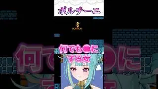 思春期すぎるVtuber  #紫電ライム #切り抜き #vtuber #varium