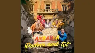 Podem amb Tot
