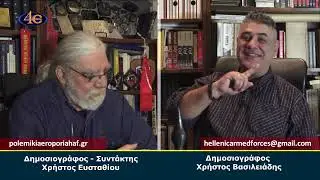 &Alpha;&iota;&chi;&mu;ή &tau;&omicron;&upsilon; &delta;ό&rho;&alpha;&tau;&omicron;&sigmaf; | FDI &laquo;&Kappa;&Iota;&Mu;&Omega;&Nu;&raquo;, F-16 BLOCK 50, &Epsilon;&lambda;&iota;&kappa;ό&pi;&tau;&epsilon;&rho;&alpha; Black Hawk