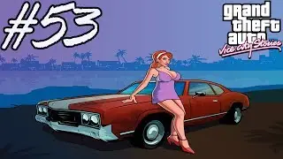 Прохождение GTA Vice City Stories: Миссия #53 - Потерян и найден [100% прохождение]