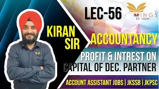 Calculation Of Profit & Interest On Capital Of Deceased Partner||Lec-56IIJKSSB||JKPSC