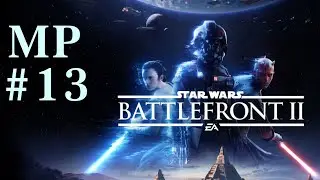 *PS5 Twitch Stream* Starfighter Bomber Trophy Hunt | SWBF2