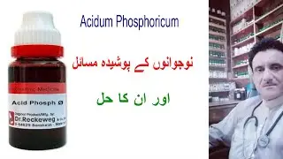 Benefits of Acidum Phosphoricum Q or 1X ll Dr Asad Abbas