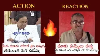 MUST WATCH: CM KCR vs TSRTC Employee | TSRTC Strike | TRS Party | Political Qube