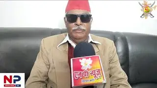 सपा के वरिष्ठ नेता बिजेंद्र सिंह यादव(ठेकेदार)ने#खतरनाक विस्फोटक ब्यान दिया#देखेंगे तो दंग रहजाएंगे 