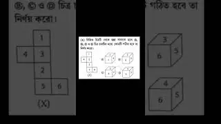 📌Math with reasoning doubt solve process