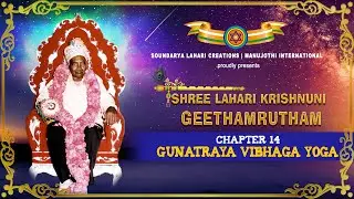 Akshaya Nityakaara Brahma | Gunatraya Vibhaga Yoga | Malavika | Shree Lahari Krishnuni Geethamrutham