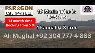 Plots on installments in paragon city lahore  2025 Booking from 5% | 14 month time 