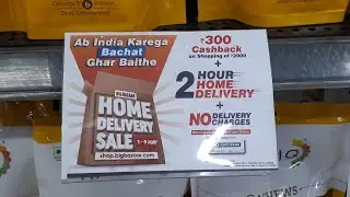 Big Bazaar Offers Today 2021 Big Bazaar Home Delivery Sale Cheaper than Dmart #Shorts