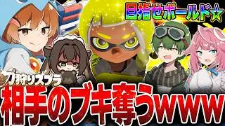 【無理ゲー★】イカフローで味方をキャリーする刀狩りスプラが鬼畜すぎたｗｗｗ【サーモンランNEXTWAVE/スプラトゥーン3】