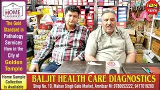 AMRITSAR ELECTRICAL TRADE ASSOCIATION के प्रधान बलबीर भसीन की तरफ से शहर वासियों को वैशाखी की