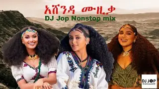 DJ Jop  Vol 161 - ኣሸንዳ  Ashenda Music Mix Ethiopian Tigrigna Music