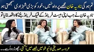 Uroosa Siddiqui Got Angry On Nadia Khan | Fake Friends Vs Best Friend | Madeha naqvi | SAMAA TV
