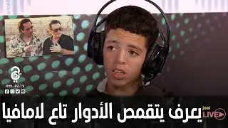 عمر قرمود: كانت أول تجربة ليا في الفيلم السينمائي 