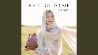 The Woman at the Well