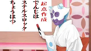 【ポケモンSV】電磁波ステロ挑発→起点作成だけで伝わります！【ゆっくり実況】