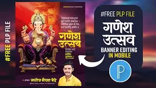 Ganesh Chaturthi Banner Editing 2025 | ganesh chaturthi banner editing | ganesh utsav banner editing