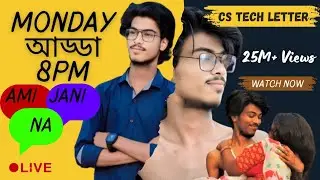 MONDAY আড্ডা | ep - 3 | CS TECH LETTER