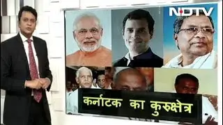 Simple Samachar: Who Will Win Karnataka Assembly Elections 2018?