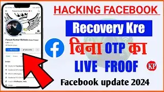 Ha@k Facebook Id Recover Kaise Karen 2024 | Facebook ID Recovery Password Problem 2024