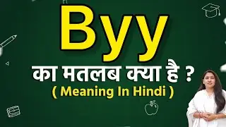 Byy meaning in hindi | Byy meaning ka matlab kya hota hai | Word meaning