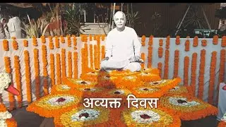 Latent day in Shantivan and Pandav Bhavan