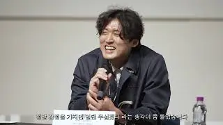 [2024 BITForum@BISFF2024] 부산국제트랜스미디어포럼 세션 1(Cinema & Virtual) 토론