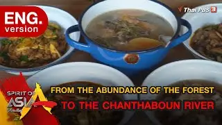 FROM THE ABUNDANCE OF THE FOREST TO THE CHANTHABOUN RIVER : Spirit of Asia