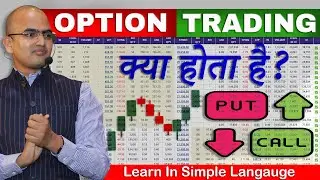 Fear 2 Fortune | What is Option Trading | Dr. Ravi R. Kumar