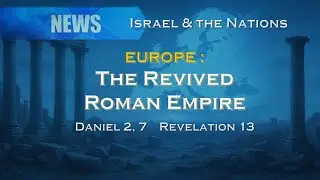 Israel and the Nations &ndash; Europe : The Revived Roman Empire &ndash; December 6th 2025