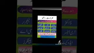 Marriage Bureau Faisalabad #halalrishta #islamicmarriage #marriageadvice #love #nikahservices #on