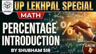 UP LEKHPAL MATH CLASSES | UP LEKHPAL MATH | PERCENTAGE INTRODUCTION | BY SHUBHAM SIR | #uplekhpal