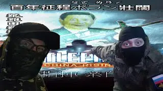 да ли је кинески?