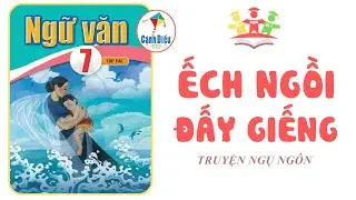 ẾCH NGỒI ĐÁY GIẾNG | Ngữ Văn 7 [Tập 2] CÁNH DIỀU
