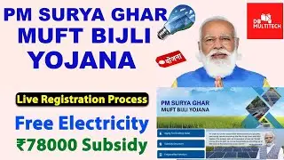 How To Register PM SURYA GHAR MUFT BIJLI YOJANA | Pm Solar Panel Subsidy Online Apply | Full Guide