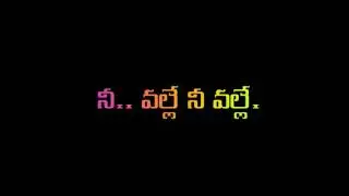 💔 nivale nivale game Hindi gande ke  love failure song 😔😭