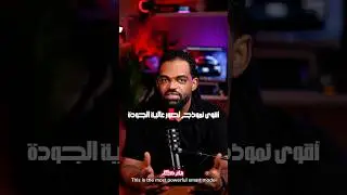 أقوى موديل ذكاء صناعي للصور لحدي الآن 😳🔥اسمو سي دريم&hellip; ب؟ عندي طريقة مجانية 100%  � #halawe #حلاوي
