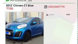 &laquo;Автобазар&raquo; на &laquo;Первом Автомобильном&raquo;. Выпуск №938_2012' Citroen C1 blue