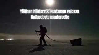Yöhiihto saaresta mantereelle meren yli | Hailuoto | talviretkeily