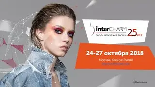 Дайго. Интершарм