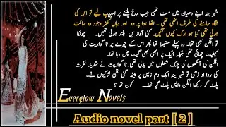 After nikah+ Rude hero based ll audio novel (part 2) llEverglow novels