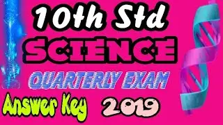 10th Std Science Quarterly Exam Qestion Paper | Quarterly Exam Answer Key 2019 ( English Medium )