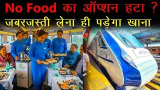IRCTC Removed NO FOOD Option in Online Booking Ticket?😪😪