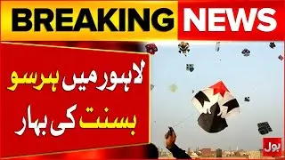 Basant 2026 Turns Historic | Lahore Celebrates in Style | Celebrate with Joy and Energy | BOL News