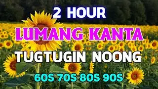 Lumang OPM Love Songs Nonstop | Mga Pamatay Puso Tagalog Classics 💔🎵